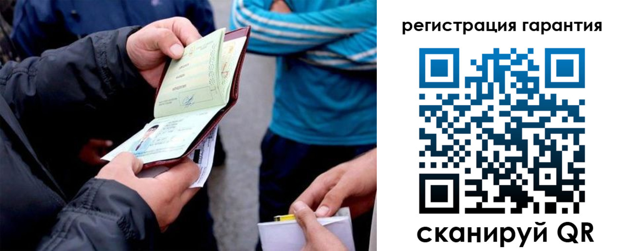 временная регистрация надежно в Кызыле