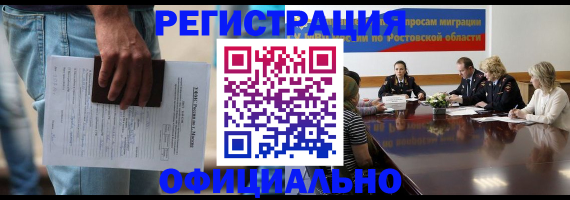 форма 3 в Кызыле